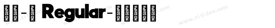 レラ-６ Regular字体转换
